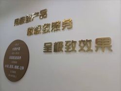 -Lily纤美·科技减脂中心