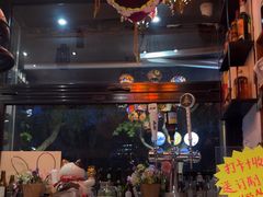 -阿里家·新疆烤肉酒場 by MIG
