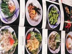 -歌行灯日本料理(伊势丹店)