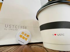 -USTC1958东区·by UNILAB