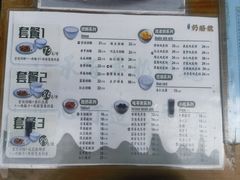 -奶酪魏(牛街总店)