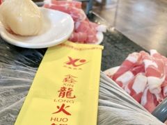 -鑫龙火锅城(青岛分店)