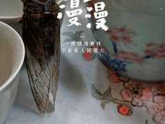 -扫雪煮茶(西村店)