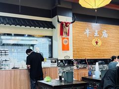 -牛王庙(龙华花园店)