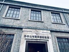 -南京中国近代史遗址博物馆(南京总统府)