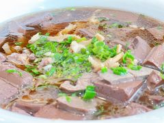 -老中和羊肉馆