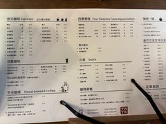 -甲乙丁書店·书茶咖·四合院