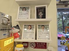-悦宠凯宝动物医院·牙科·皮肤科(朝阳北路店)