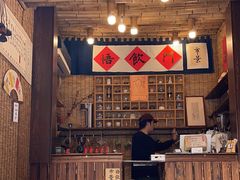 -悟饮门市景店