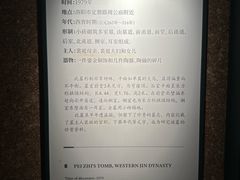 -洛阳古墓博物馆