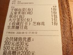 -沅江水·湖南家宴(南村万博长隆商圈店)