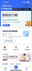 点击看大图 -杭州海亮医院 · 禾芸嘉医美中心