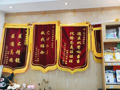 -四月宠物医院·猫专科·心脏专科·内科(转塘店)