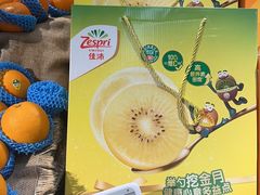 -Olé精品超市(苏州中心店)