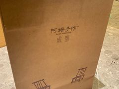 -阿嬷手作(成都万象城店)