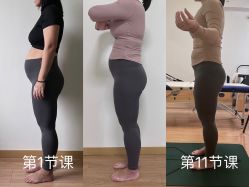 -后素孕产瑜伽·运动康复中心