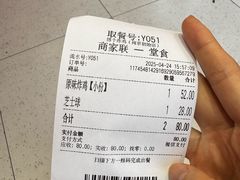 -悠个炸鸡(南京创始店)