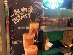 -星巴克(我格广场店)