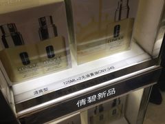 -日上免税店(三径路t3店)