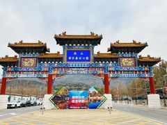 -北京西山国家森林公园