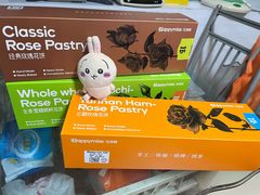 -HappyMiss花满楼·鲜花饼·鲜花茶·伴手礼(上海环球港店)