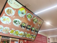 -苏记奶酪(二中店)
