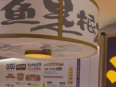-涿派·炝锅鱼(涿州店)