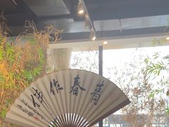 -唐诗楼(康宁店)
