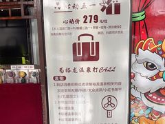 -裕龙汤泉