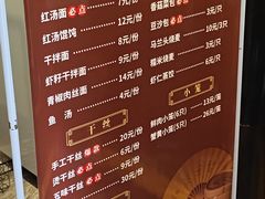 -留芳·文旅古月楼(老街店)