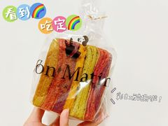 -早安巴黎(四季坊店)