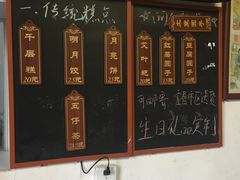 -温汤发糕(温汤店)