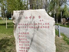 -海子诗歌陈列馆