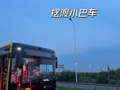 -泰达航母主题公园