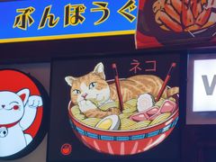 -桃太郎创作料理(大坪店)