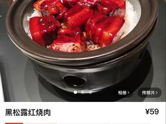 -庆江南江南菜(昆山招商花园城店)