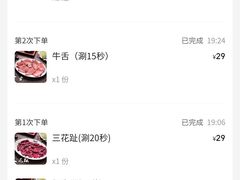 -官塘兄弟·潮汕牛肉店(官塘总店)