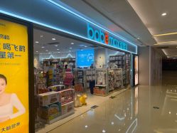 -爱婴室(上海紫荆广场店)