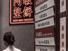 -敏华冰厅(平安金融中心店)