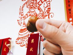 -陈记栗子(长宁路店)