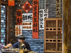 -重庆渝达老火锅(春熙路店)