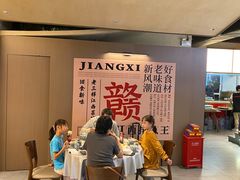 -老三样 · 江西菜馆(前海壹方汇店)