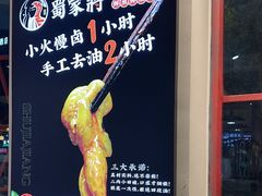 -蛙一刀·麻椒鱼火锅(金仙桥店)