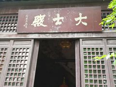 -幕燕滨江·长江观音景区