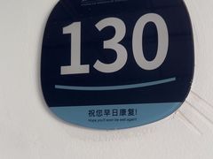 -苏州大学理想眼科医院
