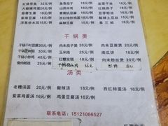 -固始鹅块