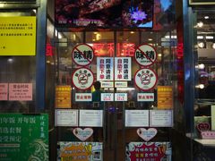 -大哥餐厅(西城花园店)