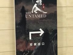 -华熙生物·润百颜ECM中心