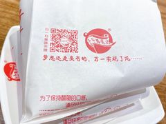 -子午路张记肉夹馍(兵马俑店)