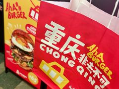 -龙湖杭州滨江天街